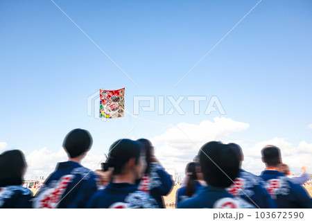 白根大凧合戦 白根大凧合戦 103672590