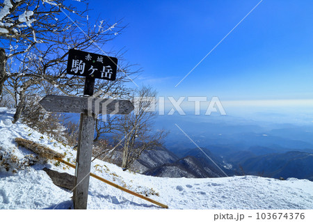 厳冬期の赤城山の風景 ( 駒ヶ岳山頂の展望 ) 103674376