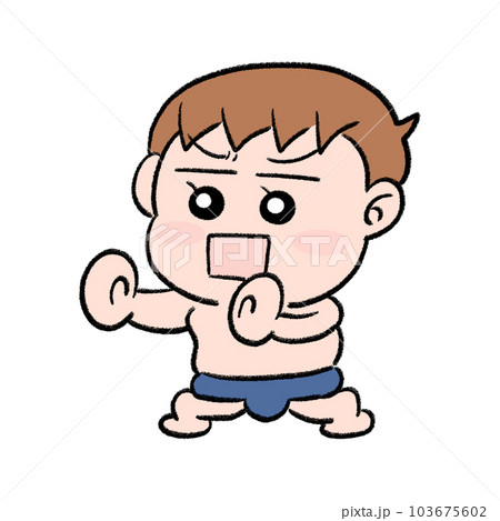 相撲　男の子 103675602