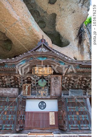 大谷観音　大谷寺　宇都宮市 103676259