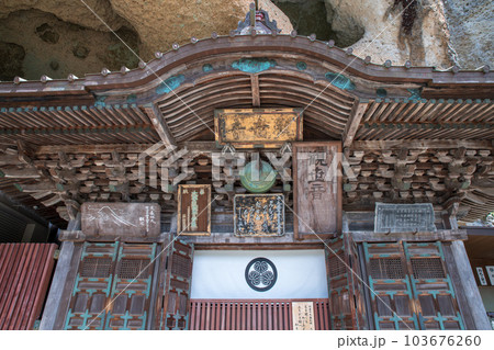 大谷観音 大谷寺 宇都宮市 大谷観音 大谷寺 宇都宮市 103676260