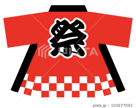 背中に「祭」の文字が書かれた赤い法被のイラスト 103677092