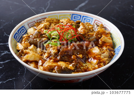 ピリ辛の麻婆茄子丼 103677775