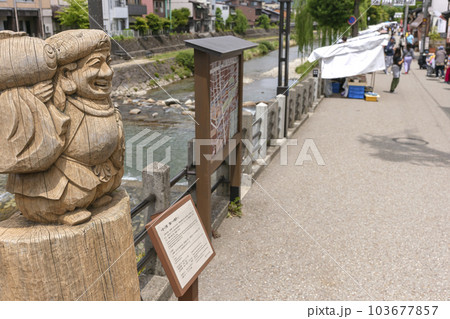 230525宮川朝市z036 103677857