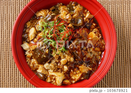 麻婆茄子丼 麻婆豆腐 麻婆茄子丼 麻婆豆腐 103678921