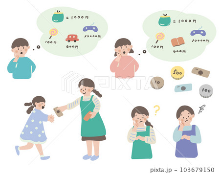 おこづかい・子どものマネーリテラシー 103679150