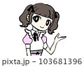 メイドさん 103681396