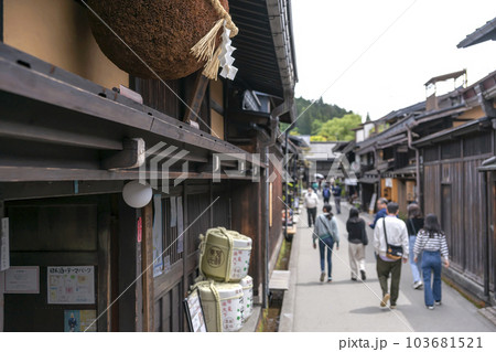 230525さんのまちz169 103681521