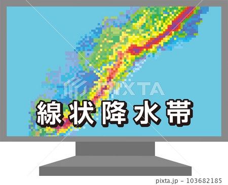 線状降水帯イラスト_テレビ画面に雨雲レーダーの線状降水帯が映っている 線状降水帯イラスト_テレビ画面に雨雲レーダーの線状降水帯が映っている 103682185
