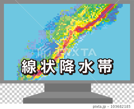 線状降水帯イラスト_テレビ画面に雨雲レーダーの線状降水帯が映っている 線状降水帯イラスト_テレビ画面に雨雲レーダーの線状降水帯が映っている 103682185