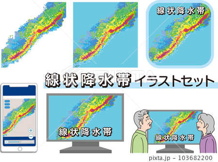 線状降水帯イラスト_セット 103682200