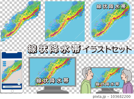線状降水帯イラスト_セット 103682200