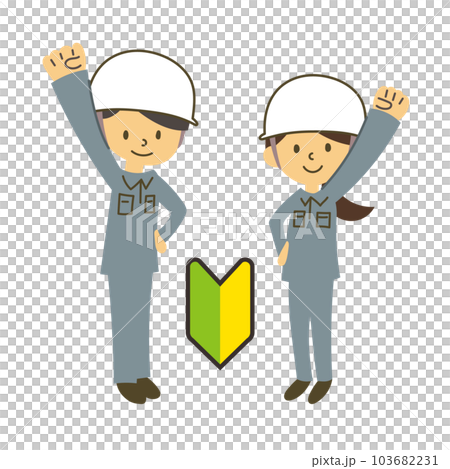 初心者でも歓迎　作業員募集のイラスト 103682231