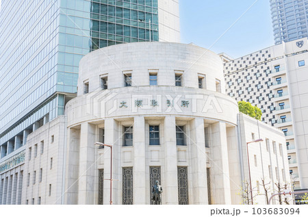 大阪府大阪市 様々な金融商品が取引される大阪取引所(大阪証券取引所ビル) 大阪府大阪市 様々な金融商品が取引される大阪取引所(大阪証券取引所ビル) 103683094