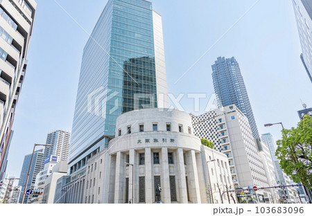 大阪府大阪市 様々な金融商品が取引される大阪取引所(大阪証券取引所ビル) 大阪府大阪市 様々な金融商品が取引される大阪取引所(大阪証券取引所ビル) 103683096
