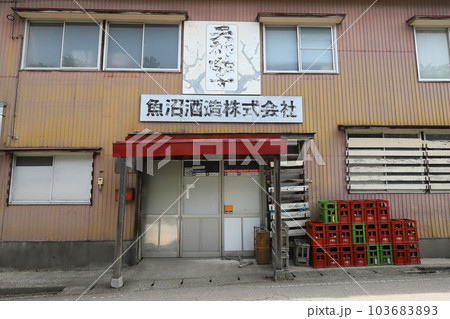 新潟 十日町市 日本酒酒蔵 魚沼酒造(天神囃子) 新潟 十日町市 日本酒酒蔵 魚沼酒造(天神囃子) 103683893
