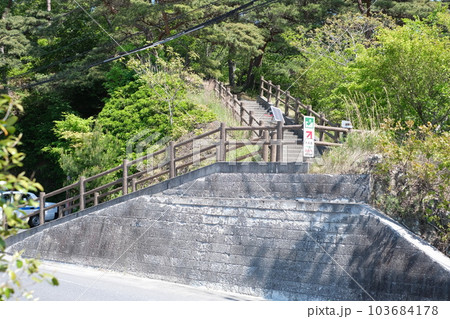 大高森展望台への登山口の景色 103684178