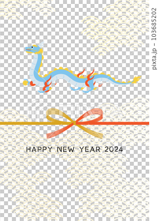 2024 Dragon year simple New Year's card, dragon (dragon, dragon, dragon) and mizuhiki and Japanese pattern background, material for New Year's cards 103685202