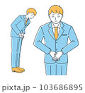 スーツ姿のお辞儀をする男性のイラストセット 単色ver スーツ姿のお辞儀をする男性のイラストセット 単色ver 103686895