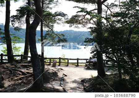 福浦島の展望所の景色 福浦島の展望所の景色 103688790