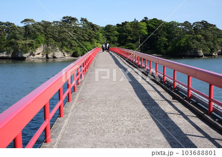 福浦橋の景色 103688801