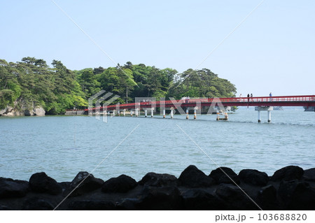 遊歩道から眺めた福浦橋の景色 遊歩道から眺めた福浦橋の景色 103688820