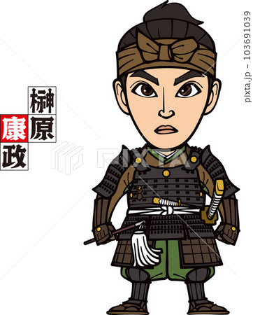 武装して立つ鉢巻をした榊原康政【3頭身】 103691039