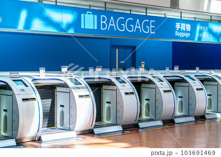 【東京都】羽田空港で手荷物を預けるANA BAGGAGE DROP 【東京都】羽田空港で手荷物を預けるANA BAGGAGE DROP 103691469