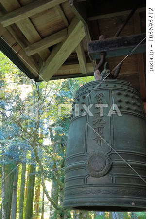 長野県駒ケ根市 光前寺の釣り鐘 長野県駒ケ根市 光前寺の釣り鐘 103693212