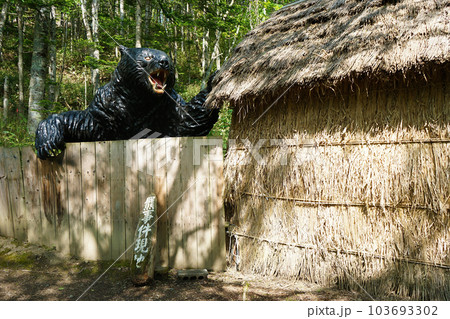 北海道苫前町 ヒグマの事件跡地 北海道苫前町 ヒグマの事件跡地 103693302