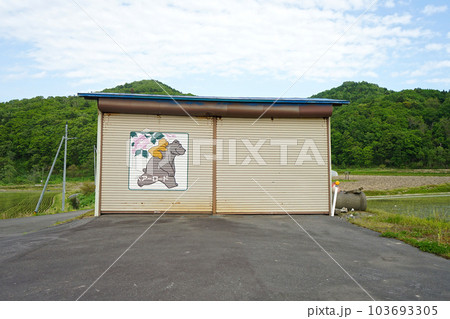 北海道苫前町 北海道苫前町 103693305