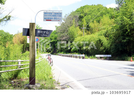 呑吐ダムへの進入路（兵庫県 三木市） 103695917
