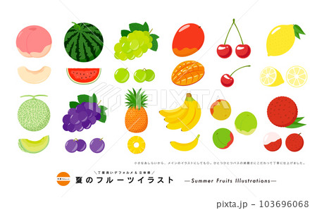 美味しそうで綺麗な夏の果物・フルーツ・食べ物のベクターイラスト素材セット_マンゴー・桃・メロン 美味しそうで綺麗な夏の果物・フルーツ・食べ物のベクターイラスト素材セット_マンゴー・桃・メロン 103696068