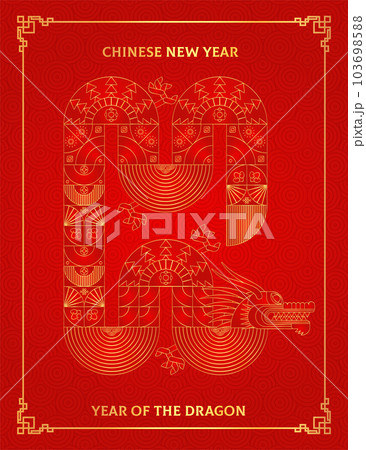 Chinese dragon greeting card. Geometric shapes, modern geometry design. Chinese dragon greeting card. Geometric shapes, modern geometry design. 103698588