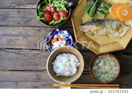 サーモンのレモンバジルソテーがメインの和食セット サーモンのレモンバジルソテーがメインの和食セット 103703391