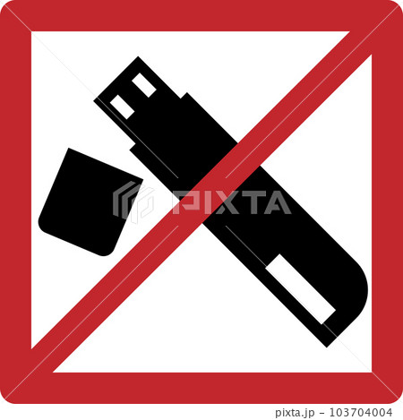 持出禁止のイラスト 持出禁止のイラスト 103704004