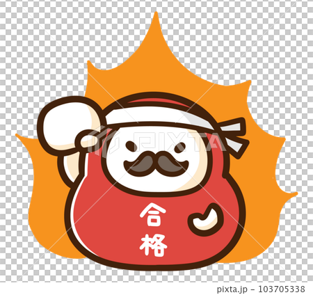 A deformed illustration of a cute daruma that supports the motivation of students A deformed illustration of a cute daruma that supports the motivation of students 103705338