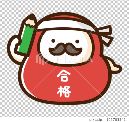 支持考試學習的可愛達摩變形插畫 103705341