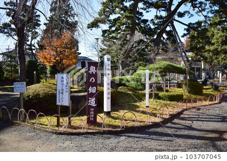 竹駒神社　奥の細道 103707045