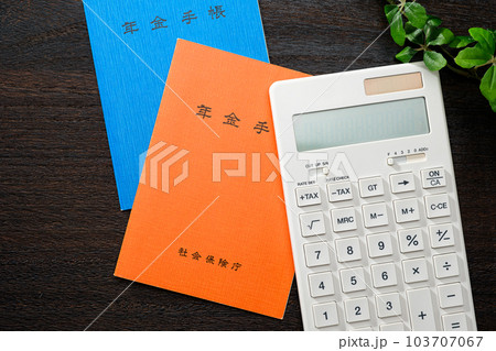 年金手帳 103707067