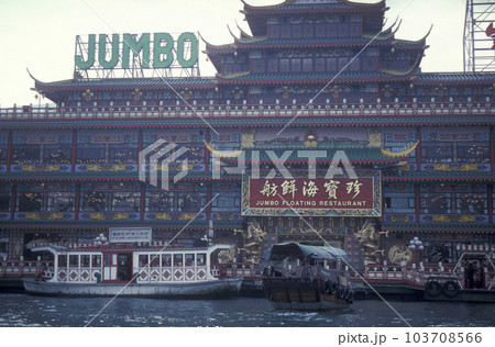 HONG KONG 1997 HONG KONG 1997 103708566