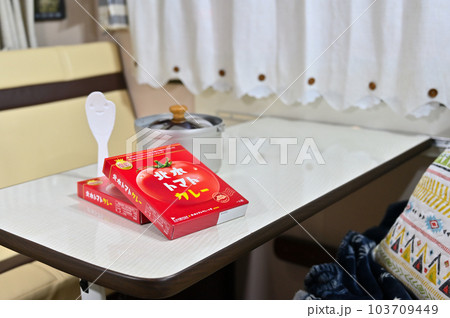 北本トマトカレー B級グルメ キャンピングカー 車中泊 北本トマトカレー B級グルメ キャンピングカー 車中泊 103709449