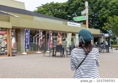 赤城高原サービスエリア 赤城高原サービスエリア 103709593