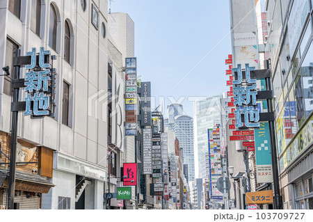 大阪府大阪市 関西随一の繁華街 多くの飲食店が集まる北新地 大阪府大阪市 関西随一の繁華街 多くの飲食店が集まる北新地 103709727