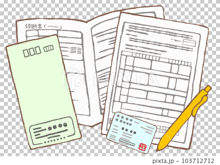 門診精神病院醫療自立支援醫療申請表、診斷書、健康保險證圖解 103712712