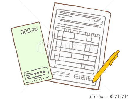 精神通院医療の自立支援医療の申請書と診断書のイラスト 103712714