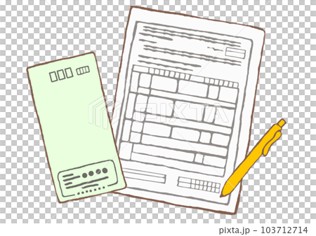 精神通院医療の自立支援医療の申請書と診断書のイラスト 103712714
