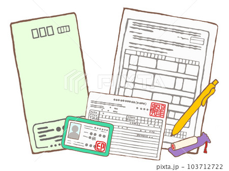 精神通院医療の自立支援医療の申請書と精神障害者手帳と診断書と受給者証と印鑑のイラスト 103712722