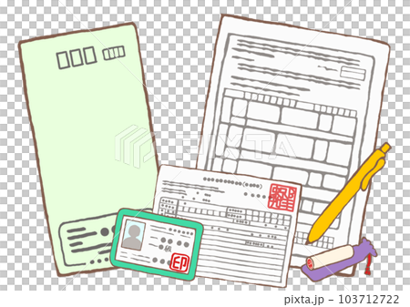 精神通院医療の自立支援医療の申請書と精神障害者手帳と診断書と受給者証と印鑑のイラスト 103712722