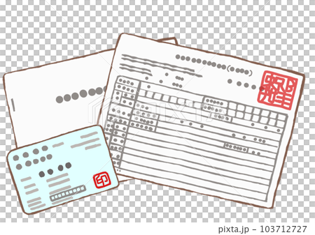 Illustration of self-reliance support medical care beneficiary certificate for mental hospital medical care, upper limit amount control card and health insurance card 103712727